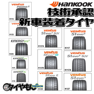 ハンコック 新車装着タイヤ 225/55R17 veNtus PRime2 K115 225/55-17 101V XL Benz　Vクラス (BR447) 17インチ 1本のみ 純正 サマータ
