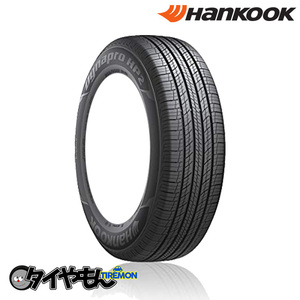 ハンコック ダイナプロ HP2 RA33 175/80R15 175/80-15 90S 15インチ 4本セット Dynapro HP2 快適性 サマータイヤ