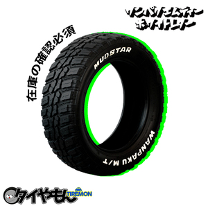 マッドスター ワンパクMT 235/70R16 106S 16インチ サマータイヤ 2本セット MUDSTAR WANPAKU マッドテレーン