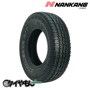 ナンカン ロールネックス AT-5 OWL 245/65R17 245/65-17 111T 17インチ 2本セット NANKANG ROLLNEX AT5 ホワイトレター 静粛性 サマータ