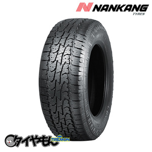 ナンカン ロールネックス AT-5 235/65R17 235/65-17 108T 17インチ 1本のみ NANKANG ROLLNEX AT5 静粛性 サマータイヤ