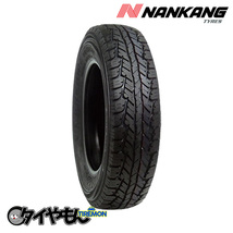 ナンカン FT-7 A/T 215/75R15 215/75-15 100S 15インチ 2本セット NANKANG FT7 AT オールテレーン サマータイヤ_画像1