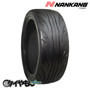 ナンカン NS-2R 195/50R15 195/50-15 86W (TREADWEAR120) 15インチ 1本のみ NANKANG NS2R グリップ サマータイヤ