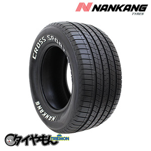 ナンカン SP-9 235/60R15 235/60-15 98S ホワイトレター 15インチ 1本のみ NANKANG SP7 グリップ サマータイヤ