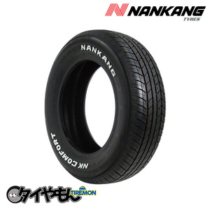 ナンカン N-729 185/70R14 185/70-14 88T ホワイトレター 14インチ 2本セット NANKANG N729 RWL サマータイヤ