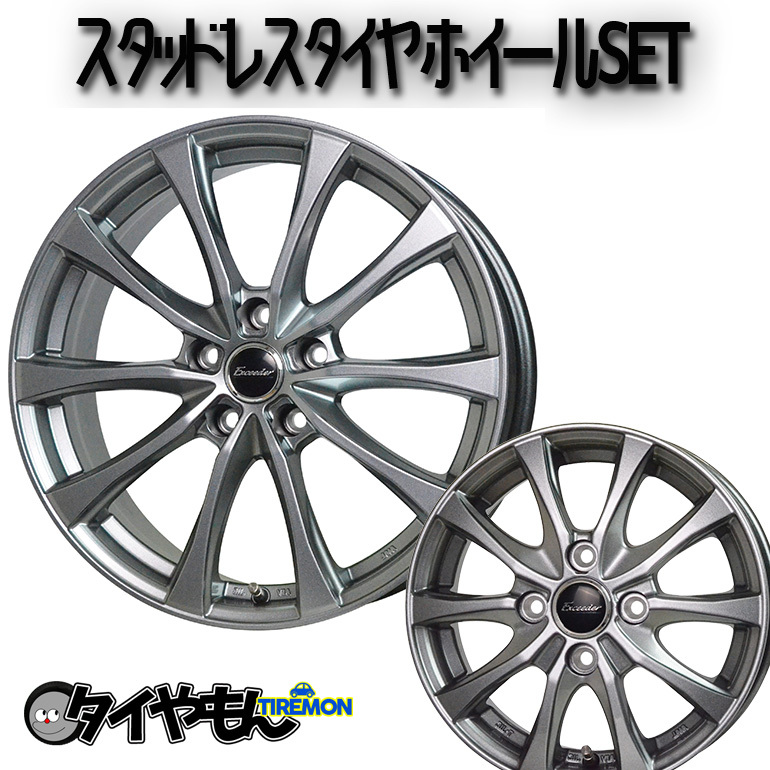 ヤフオク! -スタッドレスタイヤホイールセット195-65-r15の中古品 ...
