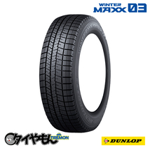 ダンロップ ウィンターマックス03 WM03 E07 18インチ スタッドレスタイヤ ホイールセット 215/45R18 7J 5H114.3 ジェイド アコード プリウ_画像2