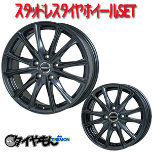 トーヨータイヤ ガリットGIZ2 ヴァーレン W05 18インチ スタッドレスタイヤ ホイールセット 225/45R18 7J 5H114.3 ヴェゼル ジューク アリ