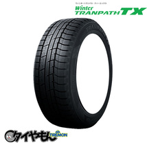 トーヨータイヤ ウィンタートランパス TX ヴァーレン W05 18インチ スタッドレスタイヤ ホイールセット 235/55R18 7J 5H114.3 レクサスNX_画像2