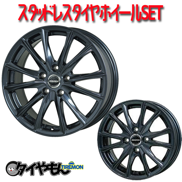 国内即発送 業販限定販売 冬用 4本セット 新品 Exceeder E06 MS 16
