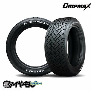 グリップマックス インセプション AT 265/50R20 111T XL RWL レイズドホワイトレター 20インチ 2本セット INCEPTION AT GRIP MAX サマー