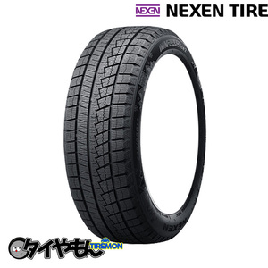 ネクセン ウィンガード アイス2 205/50R17 205/50-17 93T XL 17インチ 2本セット NEXEN WINGUARD ice2 韓国 スタッドレスタイヤ