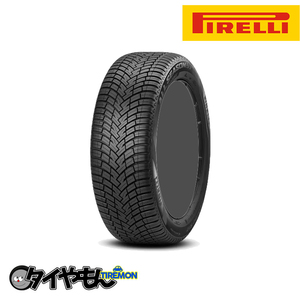 ピレリ ピーゼロ システムアシンメトリコ 205/55R17 V 17インチ 1本のみ PIRELLI PZERO 排水性 サマータイヤ