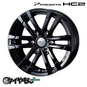 ウェッズ プロディータ HC2 15インチ 6H139.7 5.5J +42 2本セット ホイール ブラック アルミ WEDS JWL JWL-T