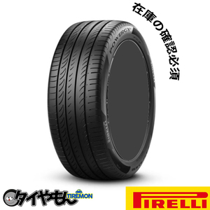 ピレリ パワジー 175/65R15 低燃費 15インチ 1本のみ PIRELLI POWERGY 夏用 サマータイヤ