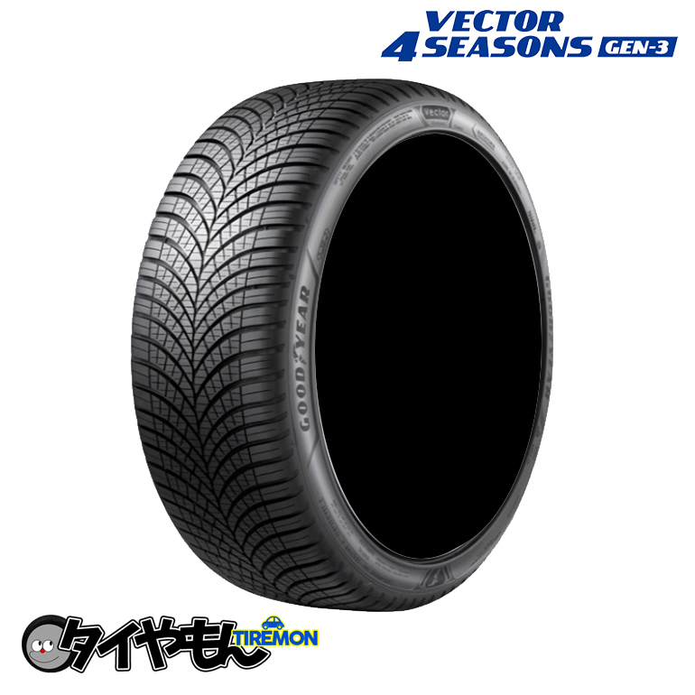 グッドイヤー ベクターフォーシーズン ジェン3 205/55R16 94V 16インチ 4本セット gy Vector 4Seasons gen-3 全天候 オールシーズンタイヤ