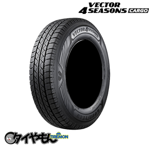 グッドイヤー ベクターフォーシーズン カーゴ 165/80R13 90/88N 13インチ 1本のみ gy Vector 4Seasons Cargo 全天候 オールシーズンタイヤ