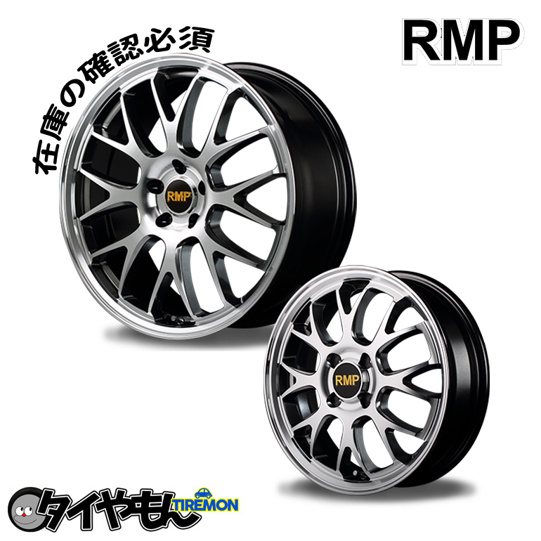 MID マルカ RMP 820F 15インチ 4H100 4.5J +45 4本セット ホイール ハイパーメタルコート