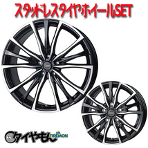 グッドイヤー アイスナビ8 クロノス CH110 14インチ スタッドレスタイヤ ホイールセット 185/65R14 5.5J 4H100 カローラスパシオ モビリオ_画像1