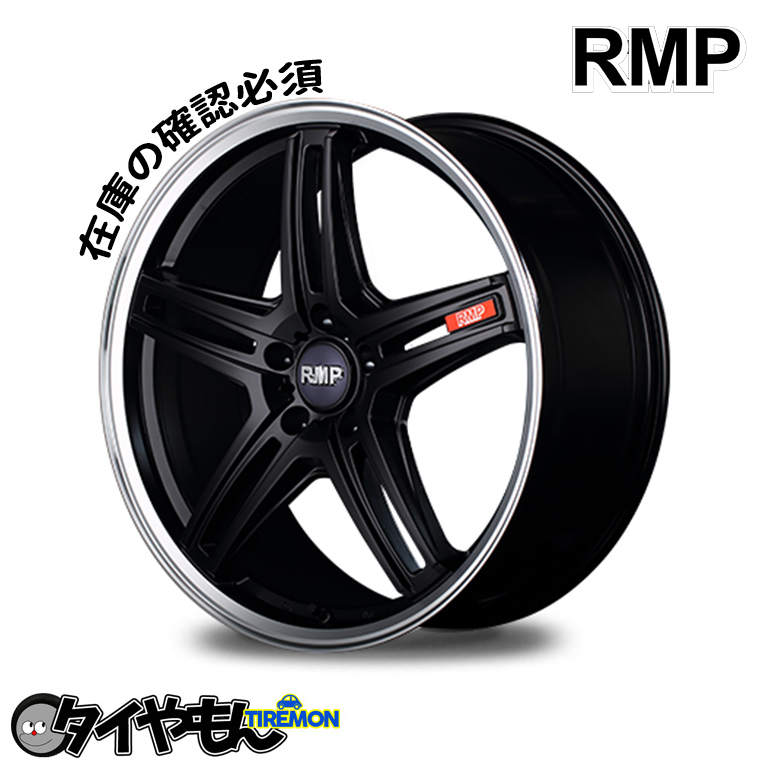 2023年最新】ヤフオク! -RMP 114.3の中古品・新品・未使用品一覧