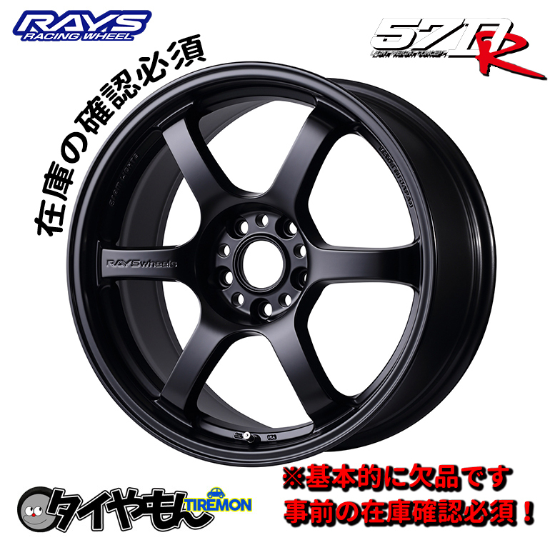 残りわずか】 超希少 レイズ製 プリウスに超軽量15インチ 4.1Kg