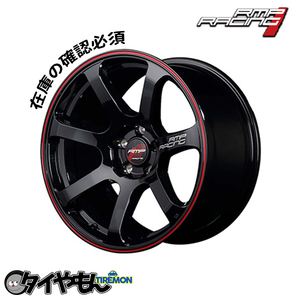 MID マルカ RMP RACING R07 16インチ 4H100 6J +43 1本 ホイール ブラック