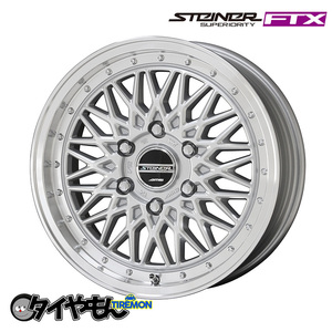 共豊 シュタイナー FTX シルバー 215/70R16 マッドスター 200系 ハイエース キャラバン NV350 16インチ タイヤホイールSET