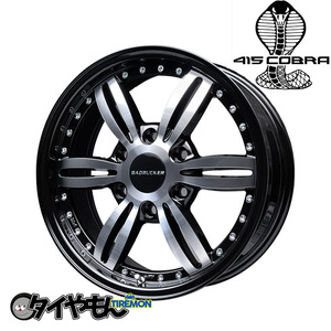 ラブラーク 415 コブラ バッドラッカーIII BPLB 225/50R18 トーヨータイヤ H20 200系 ハイエース キャラバン NV350 18インチ 車検対応 タ