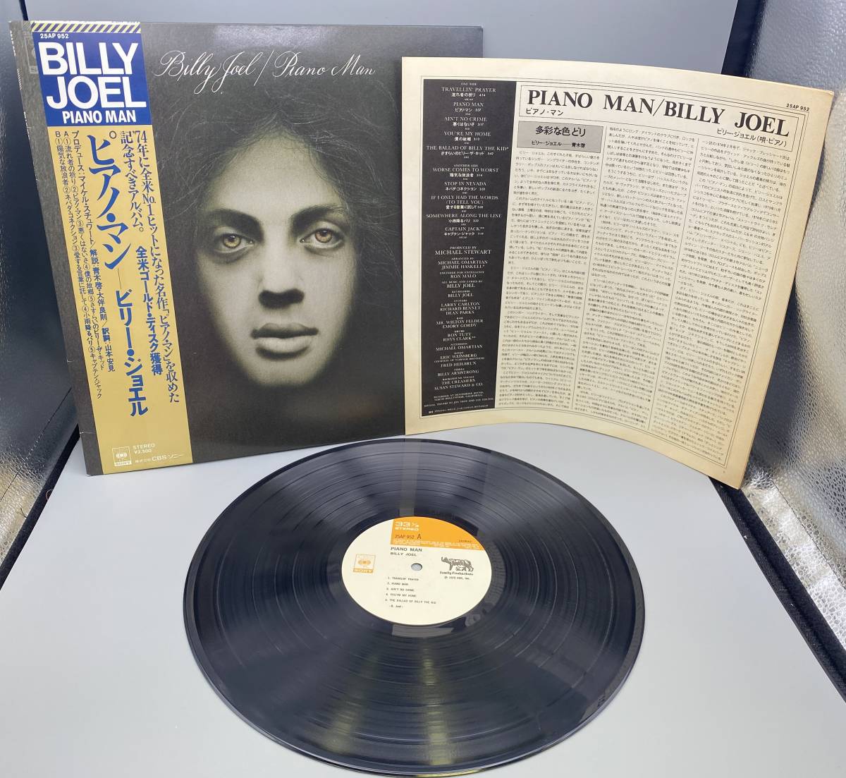 ヤフオク! -「billy joel piano」(レコード) の落札相場・落札価格