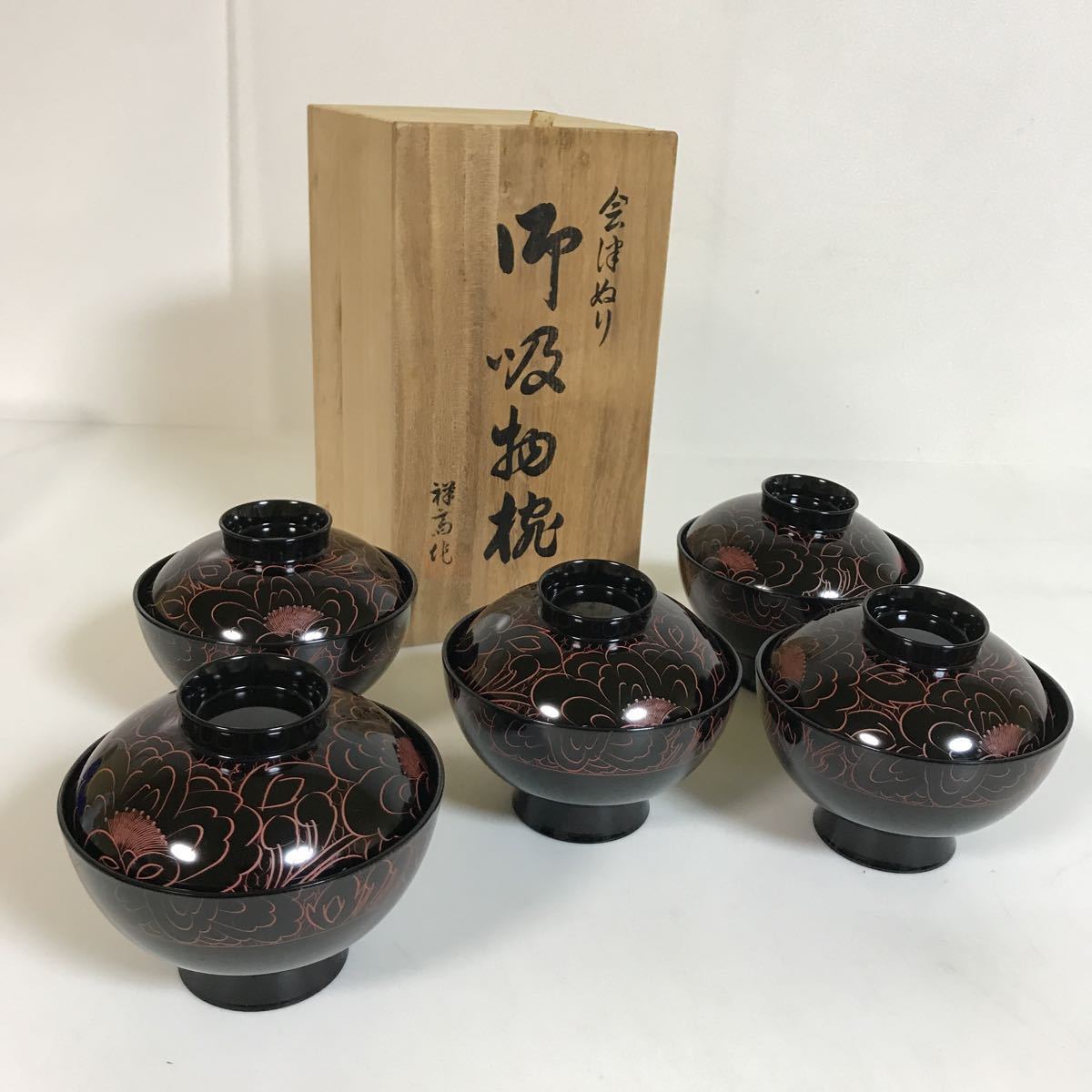 会津塗の値段と価格推移は?|1,529件の売買情報を集計した会津塗の