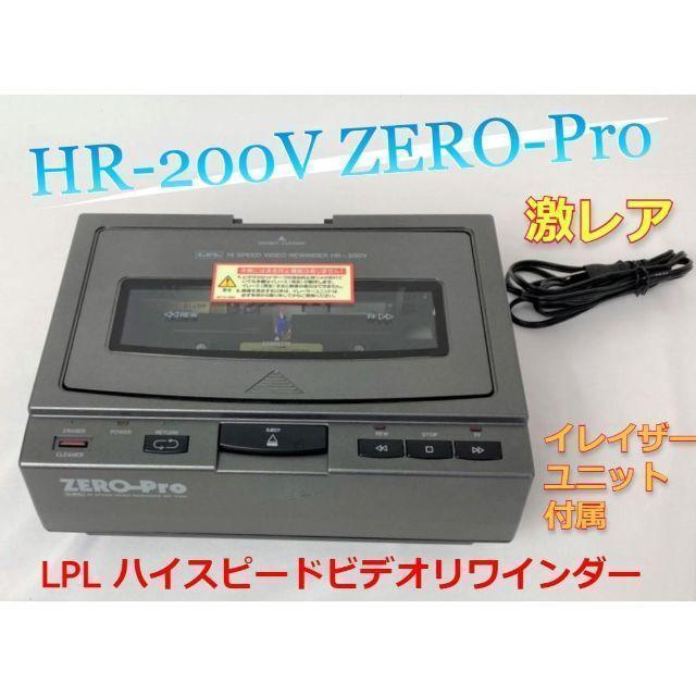 ヤフオク! -「hr-200v」の落札相場・落札価格