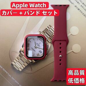 Apple Watch カバー バンド セット レッド 赤色 38/40/41/42/44/45mm