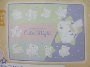 即決　一番くじ ポケモン ポケットモンスター　Pokemon anytime Calm Night C賞 ほっこりブランケット 