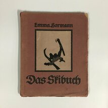 洋書　エマ・ボーマン　木版画作品集　スキー　　　　Emma Bormann　絵本　画集_画像1