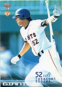 十川孝富 巨人 読売ジャイアンツ 02BBM 2nd No.493