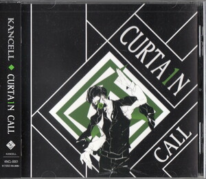 ★かんせる(kansell)：CURTA1N CALL/1stソロアルバム,窓付き,海月いまり,歌い手,同人音楽