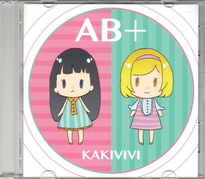 ★kakivivi(柿チョコ×びびあん)：AB+/C89,ボカロ,ボーカロイド,Vocaloid,歌い手,同人音楽