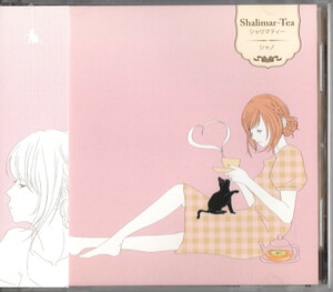 ★シャノ：Shalimar-Tea ～シャリマティー～/1stオリジナルアルバム,シャノの気持ち,40mP,シグナルP,花束P,歌い手,同人音楽