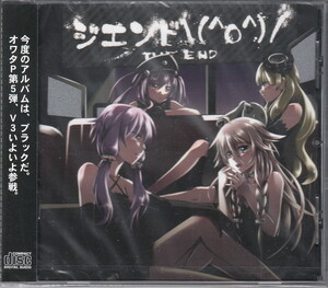 ヤフオク オワタp Cd の中古品 新品 未使用品一覧 ヤフオク オワタp Cd の中古品 新品 未使用品一覧