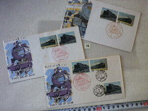 FDC ＳＬシリーズ 9600 C51 1975年 3通 解説書あり 松屋●13●