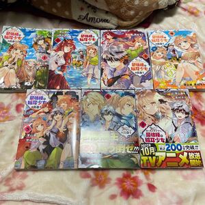 Paypayフリマ 聖女 勇者パーティーから解雇されたのでギルドを作ったらアットホームな最強ギルドに育ちました comic 1 2巻 Paypayフリマ 聖女 勇者パーティーから解雇されたのでギルドを作ったらアットホームな最強ギルドに育ちました comic 1 2巻