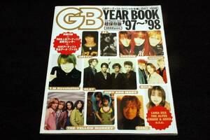 JUNK-GBスペシャル年鑑 GB YEAR BOOK '97～'98 超保存版■GLAY/T.M.R./イエモン/相川七瀬/LUNA SEA/ジュディマリ/THE ALFEE/黒夢/Iceman