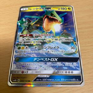 ポケモンカード　レックウザgx 美品　エクストラバトルの日活躍