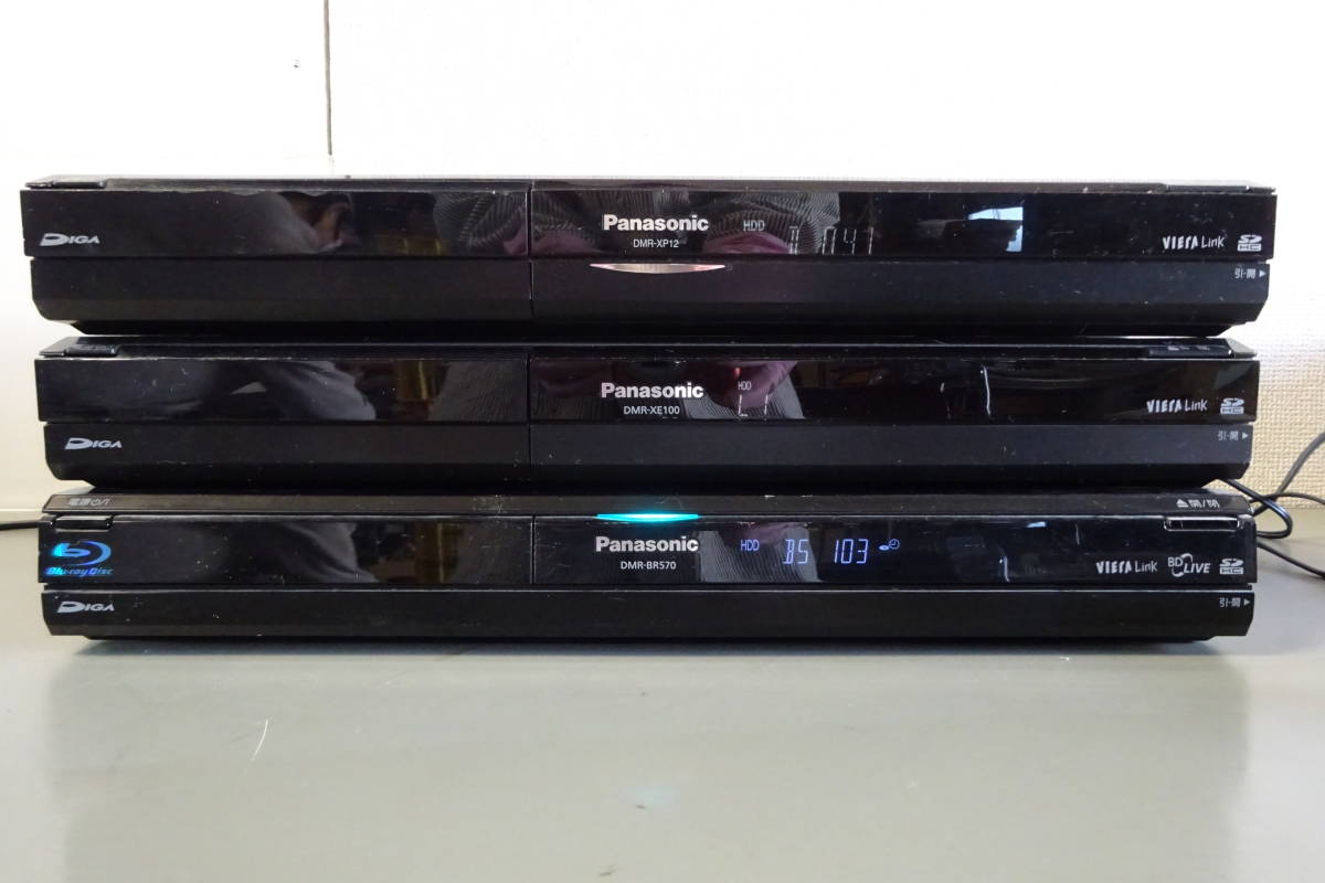 2022発売 パナソニック DMR-XP12 HDMI付き 250GB 地デジ対応 - DVD 