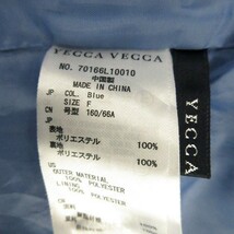 イェッカヴェッカ YECCA VECCA スカート ひざ丈 ブルー 青 F レディース_画像4