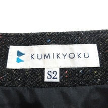 クミキョク 組曲 KUMIKYOKU フレアスカート ミニ S2 チャコールグレー /MN レディース_画像5
