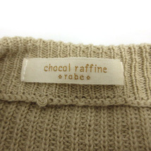 ショコラフィネローブ chocol raffine robe ニット モックネック 長袖 ボーダー ベージュ レッド 赤 F レディース_画像6