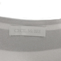 CECIL McBEE セットアップ カットソー スクエアーネック フレンチスリーブ スカート ミディ丈 ボーダー グレー 白 シルバー M_画像9