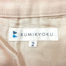 クミキョク 組曲 KUMIKYOKU プリーツスカート ひざ丈 2 ベージュ /MN レディース_画像5