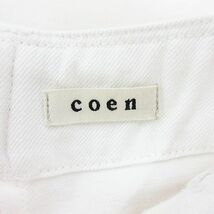 コーエン coen ワイドパンツ ボトムス クロップド フリンジ コットン S ホワイト ※EKM レディース_画像3